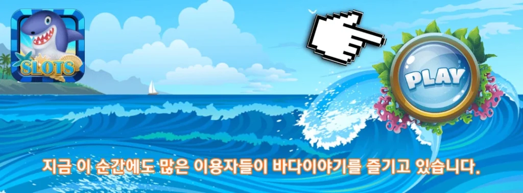 마지막